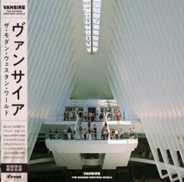 MODERN WESTERN WORLD | VINYL RECORD (LP)