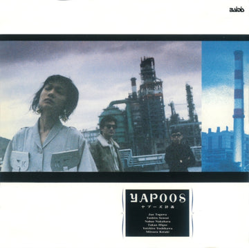YAPOOS KEIKAKU | VINYL RECORD (LP)