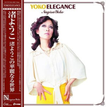 YOKO NAGISAS ELEGANCE WORLD | VINYL RECORD (LP)