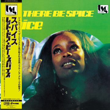 LET THERE BE SPICE | VINYL RECORD (LP)