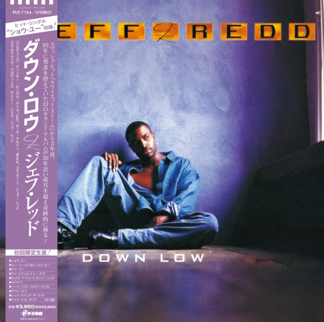 REDD, JEFF | DOWN LOW | VINYL RECORD (LP)