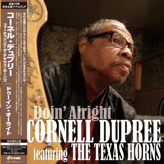 DUPREE, CORNELL MEETS THE TEXAS HORNS | DOIN' ALRIGHT (180G) | VINYL RECORD (LP)