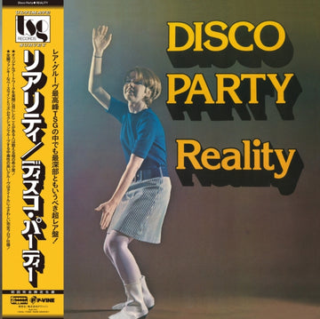 DISCO PARTY | VINYL RECORD (LP)