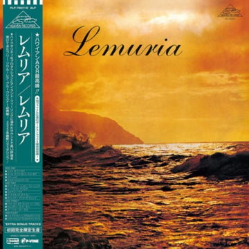 LEMURIA (2LP) | VINYL RECORD (LP)