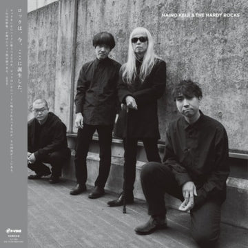 YOURE EITHER STANDING FACING ME OR NEXT TO ME | VINYL RECORD (LP)