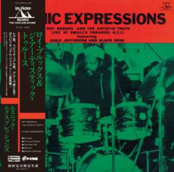 ETHNIC EXPRESSIONS | VINYL RECORD (LP)