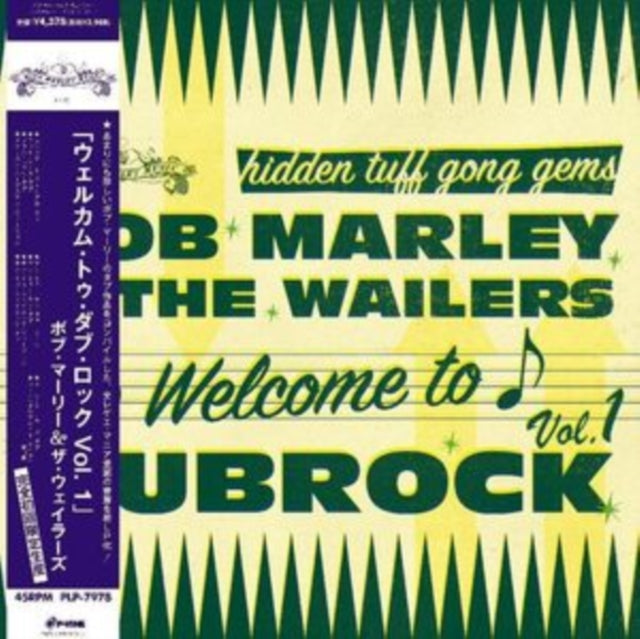 MARLEY, BOB & THE WAILERS | WELCOME TO DUBROCK | VINYL RECORD (LP)
