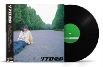 TAIDOU | VINYL RECORD (LP)