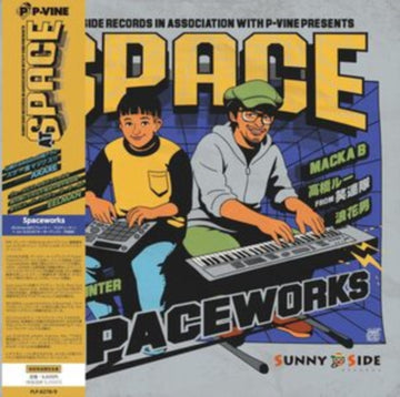 AT SPACE (2LP) | VINYL RECORD (LP)