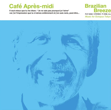 CAFE APRES-MIDI: BRAZILIAN BREEZE FOR P-VINE (LIMITED) | VINYL RECORD (LP)