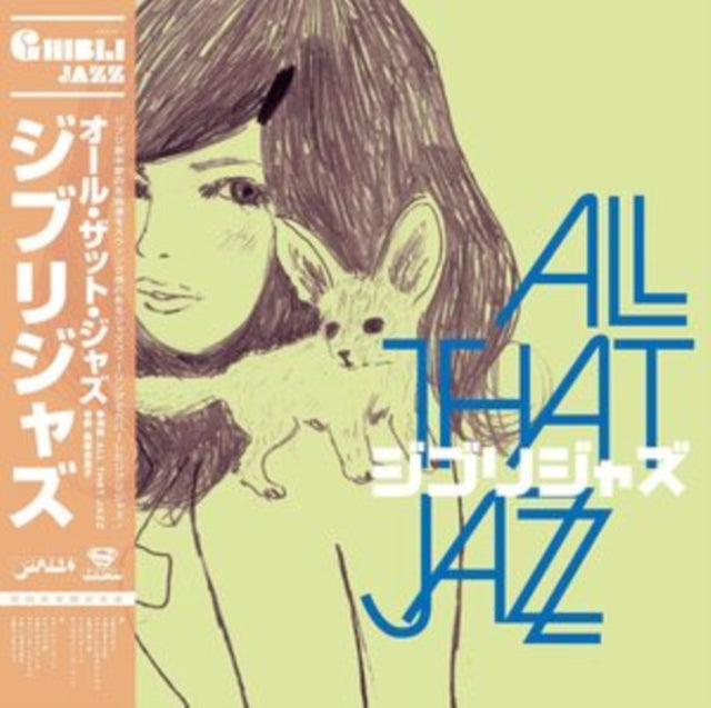 ALL THAT JAZZ | GHIBLI JAZZ | VINYL RECORD (LP)
