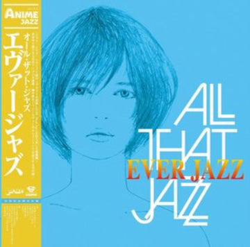 EVER JAZZ | VINYL RECORD (LP)