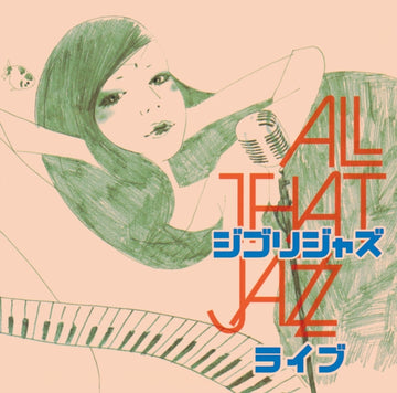 GHIBLI JAZZ LIVE | VINYL RECORD (LP)