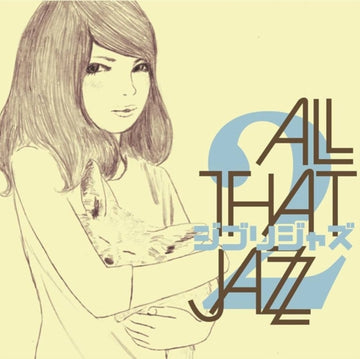 GHIBLI JAZZ 2 (COLORED VINYL) | VINYL RECORD (LP)