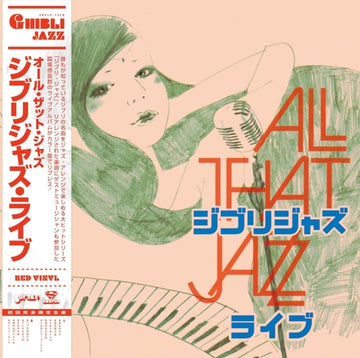 GHIBLI JAZZ LIVE | VINYL RECORD (LP)