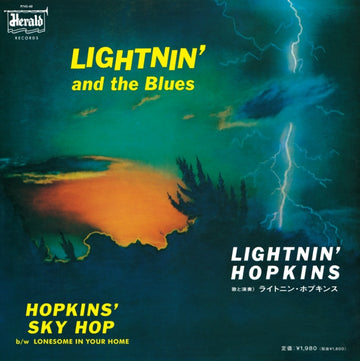 HOPKINS SKY HOP/LONESOME IN YOUR HOME | 7IN VINYL
