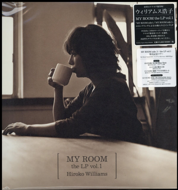 HIROKO, WILLIAMS | MY ROOM THE LP VOL.1 | VINYL RECORD (LP)