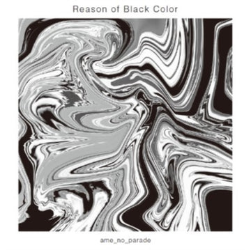 REASON OF BLACK COLOR | 7IN VINYL