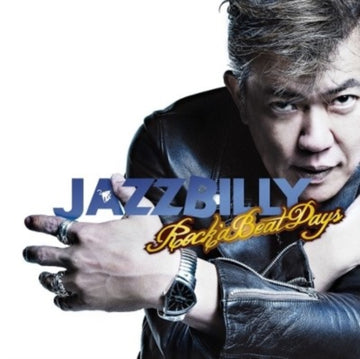 ROCK'A BEAT DAYS (JAPANESE IMPORT) | VINYL RECORD (LP)