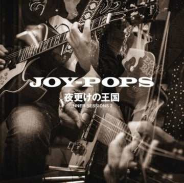 YOAKE NO OUKOKU INNER: SESSIONS 2 | VINYL RECORD (LP)