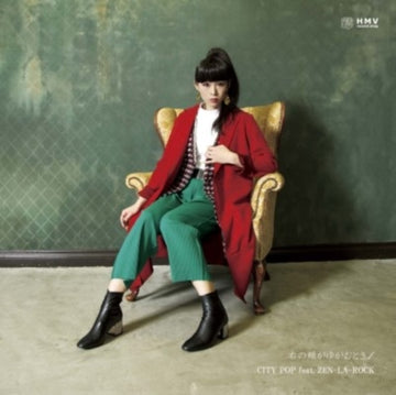 MIGI NO HOHOGA YUGAMUTOKI / CITY POP FEAT. ZEN-LA-ROCK | 7IN VINYL