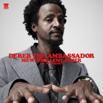 MEWUDED LEMEJEMER / AWUDAMET | 7IN VINYL