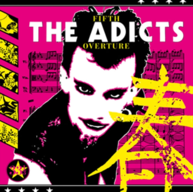 ADICTS | FIFTH OVERTURE (YELLOW VINYL) | VINYL RECORD (LP)