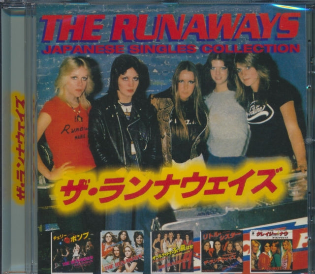 RUNAWAYS | JAPANESE SINGLES COLLECTION | CD