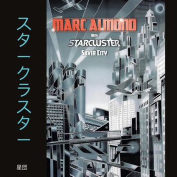 SILVER CITY EXPANDED (SILVER VINYL) (LIMITED) (2LP) | VINYL RECORD (LP)