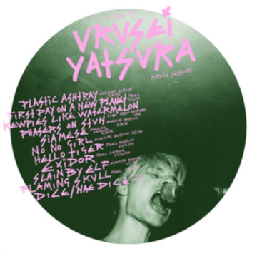 YOU ARE MY URUSEI YATSURA | VINYL RECORD (LP)