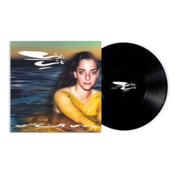 LAINI TANI | VINYL RECORD (LP)