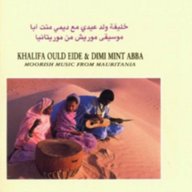 EIDE, KHALIFA OULD & DIMI | MOORISH MUSIC FROM | CD