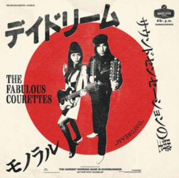 COURETTES | DAYDREAM | 7IN VINYL