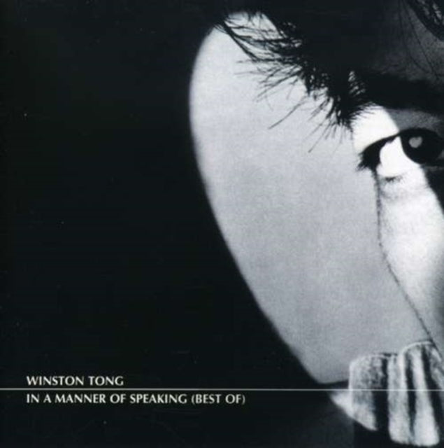 UNKNOWN | IN A MANNER OF SPEAKING | CD