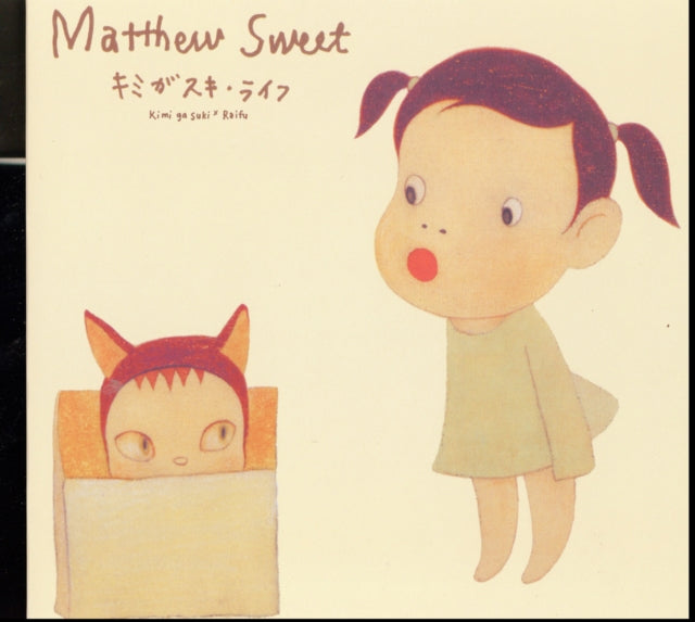 SWEET, MATTHEW | KIMI GA SUKI / RAIFU | VINYL RECORD (LP)