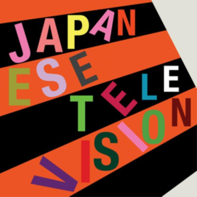 JAPANESE TELEVISION | EP I & EP II + MARK RILEY BBC 6MUSIC SESSION | VINYL RECORD (LP)