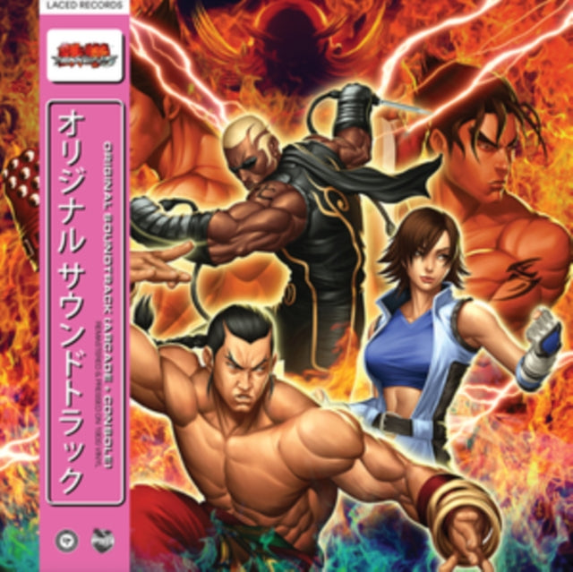 NAMCO SOUNDS | TEKKEN 5 OST (3LP) | VINYL RECORD (LP)