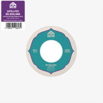 BIG BAGLAMA (IMPORT) | 7IN VINYL