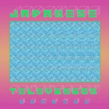 3 REMIXED RSD 2021 | VINYL RECORD (LP)