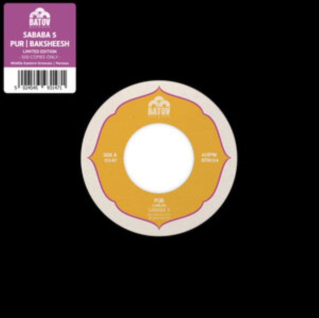 SABABA 5 | PUR/BAKSHEESH | 7IN VINYL
