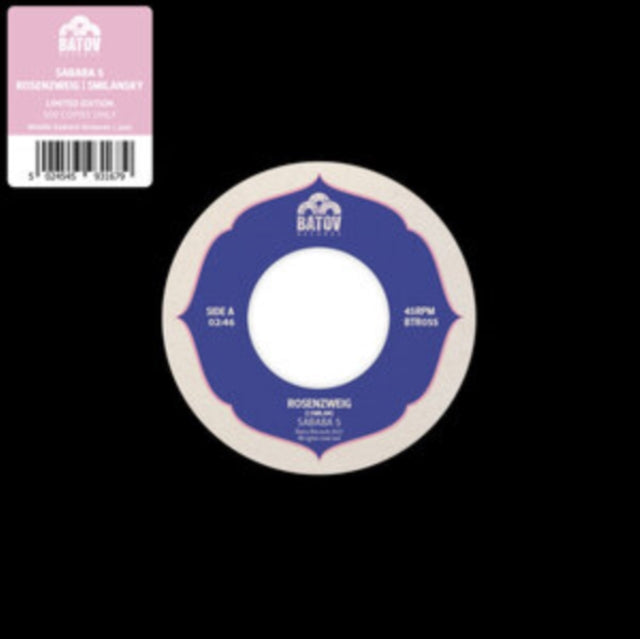 SABABA 5 | ROSENZWEIG/SMILANSKY | 7IN VINYL