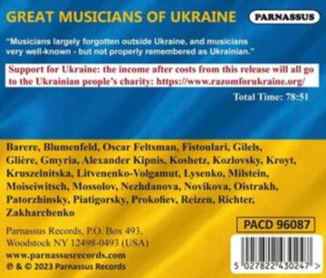 VARIOUS ARTISTS | GREAT MUSICIANS OF UKRAINEIOUS | CD