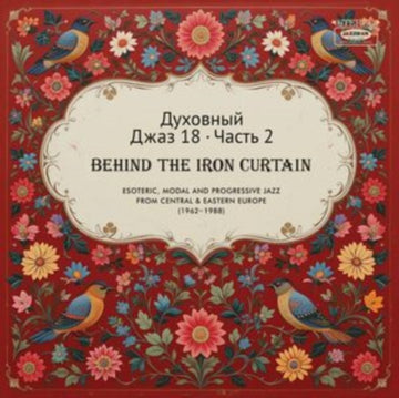 SPIRITUAL JAZZ 18: BEHIND THE IRON CURTAIN - SOUNDS BEYOND BARRIERS PT 2 (2LP) | VINYL RECORD (LP)
