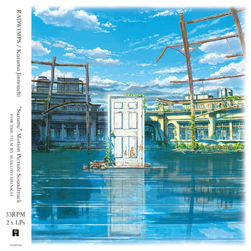 SUZUME (2LP) | VINYL RECORD (LP)