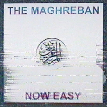 NOW EASY | 12IN VINYL