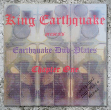 DUBPLATES CHAPTER ONE (IMPORT) | VINYL RECORD (LP)