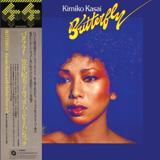 KASAI, KIMIKO & HERBIE HANCOCK | BUTTERFLY (180G) | VINYL RECORD (LP)