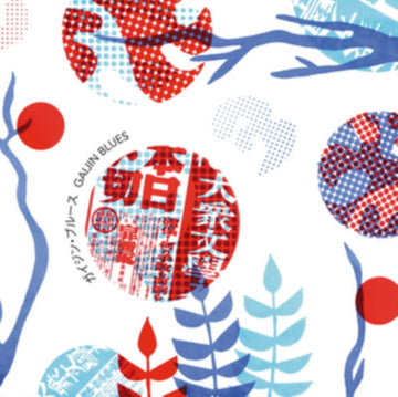GAIJIN BLUES (IMPORT) | 12IN VINYL