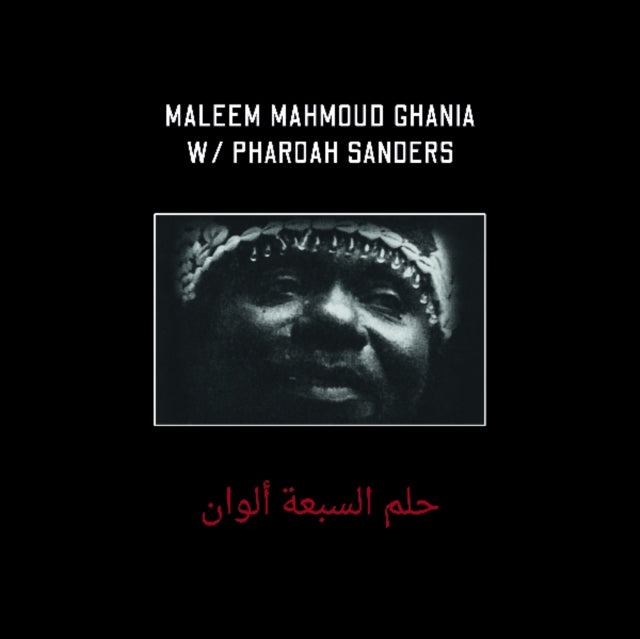 GHANIA WITH PHAROAH SANDERS; MALEEM MAMOUD | TRANCE OF SEVEN COLORS | VINYL RECORD (LP)