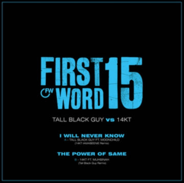 I WILL NEVER KNOW | 7IN VINYL
